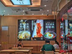 -米村拌饭(江宁万达店)