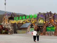 -大连森林动物园