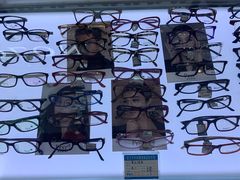 -精益眼镜(建三店)