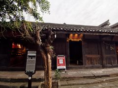 -土城古镇