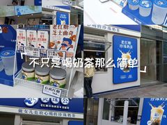 -宝龙城(杭州滨江店)