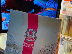 -西树泡芙(正佳店)