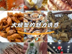 -渔家小院观海海肠捞饭地方菜(环海中路店)