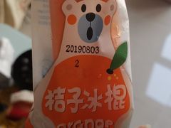 -百年义利(北兴路店)