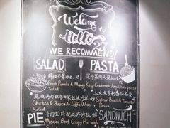 -HELLO 27 意面·沙拉·帕尼尼