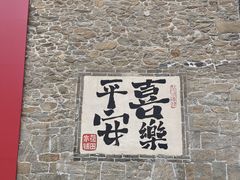 -威高广场