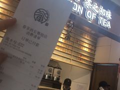 -眷茶(赛格国际购物中心店)