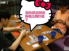 -汇佳桌游剧本咖啡馆(万体馆旗舰店)
