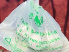 -白魁老号饭庄(交道口店)