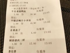 -七菜馆·东北菜·蒸饺(文体路店)