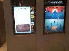 -百丽宫影城(ifc商场店)