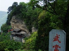 -武当山风景区
