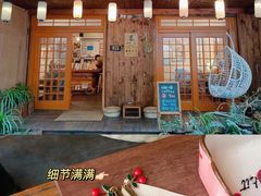 门面-慕咖啡(宽窄巷子店)