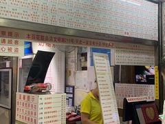 门面-百花传统甜品店(原址店)