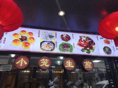 -德兴馆(山西南路店)