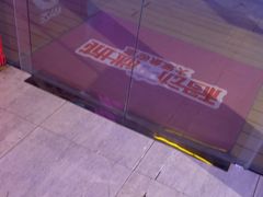 -移动谜城·大笨象密室逃脱(五棵松店)