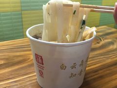 -王记生烫牛杂面馆(兰陵路店)