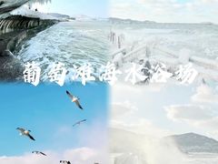 -海源公园