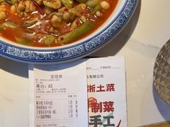 -老阿爸鲜鱼土菜(园区永旺店)