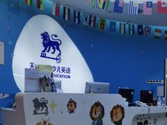 -关键词英语·青少儿·语言培训(龙华壹方天地校区)