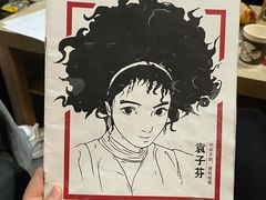 -剧盟谋杀之谜俱乐部·剧本杀