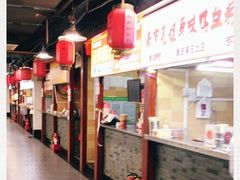 -星隆国际·芜湖小吃街