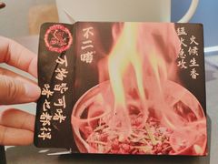-不二啫·广府啫啫煲(江燕路万科里店)