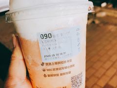 -瑞幸咖啡(同和金铂天地店)