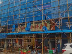 -中和裴氏蹄花(府河路店)