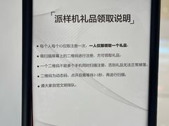 -成都银泰城