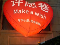 -巴伐利亚啤酒坊(意式风情街店)