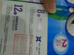 -五洲国际广场(文峰路店)