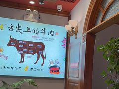 -海汕记·潮汕鲜牛肉火锅·自助