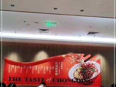 -遇见小面(凯德广场店)