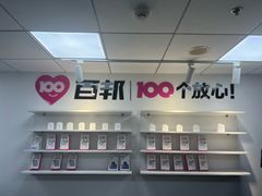 -百邦苹果官方授权维修(好世界商场店)