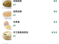 -老乡鸡(合肥高铁南站店)