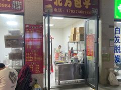 -信二嫂虾饼(振兴路店)