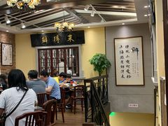 大堂-鲜得来排骨年糕(云南南路店)