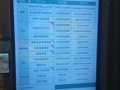 -麦悠悠·SPA·推拿(沈杜公路地铁站店)