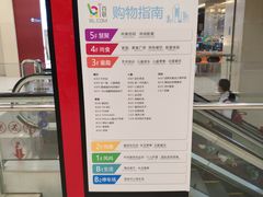 -沈阳百联购物中心(青年大街店)