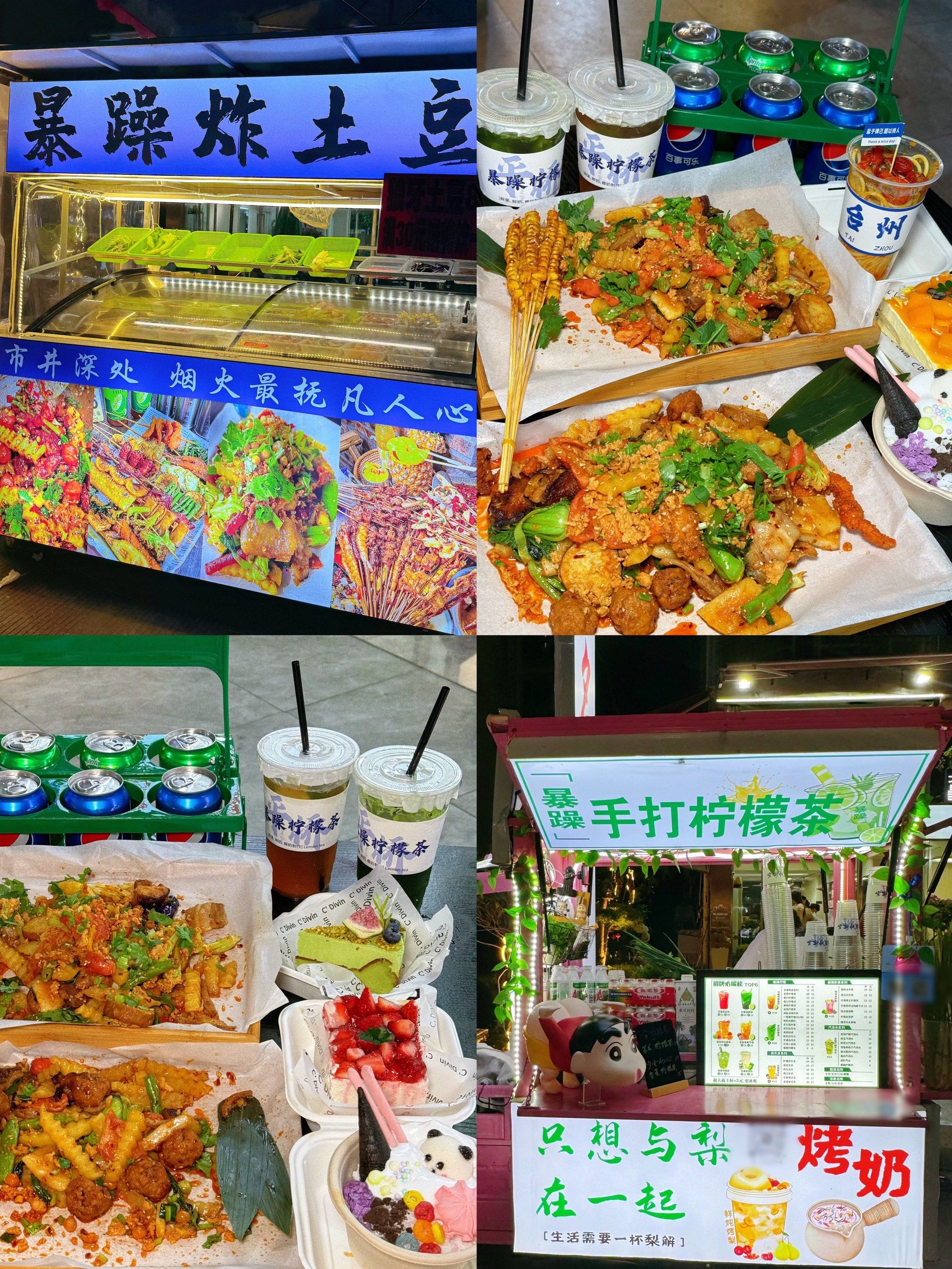 来台州的6015别错过椒江平桥小吃街02