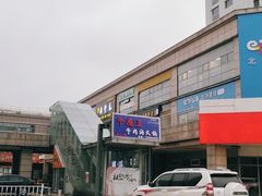 -满堂春特色餐馆