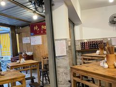 -纯阳馆鱼香排骨面(东二道街店)