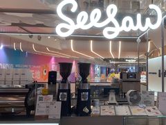 -Seesaw Coffee(上海虹桥天地店)