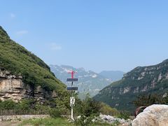 -北京上方山国家森林公园