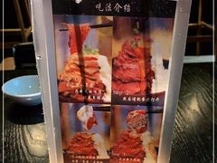 -YAMAKAWA(龙湖胥江天街店)