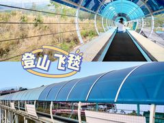 -盈香心动乐园