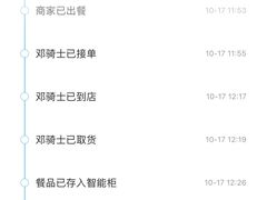 -Monchouchou檬舒舒(尚嘉中心店)