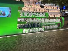 -金陵图书馆