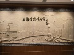 -上海电信博物馆